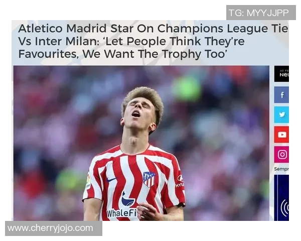 德甲惊现冷门马竞狂胜AC米兰5-0帽子戏法引发全场狂欢