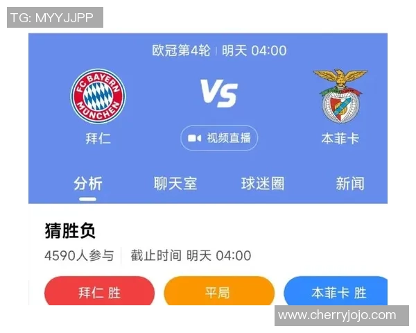 德甲精彩对决AC米兰凭补时绝杀1-0战胜本菲卡战术解析