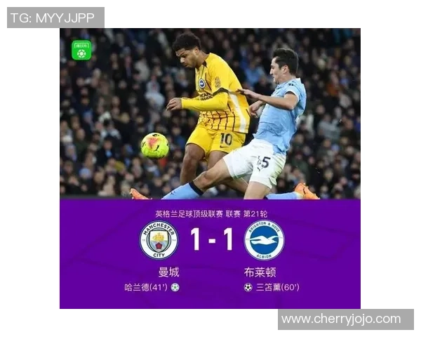 德甲焦点战切尔西与曼联激战成平局意外瞬间引发全场热议