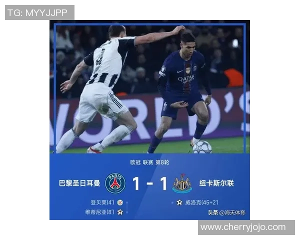 国王杯惊天逆转国米在补时阶段绝杀皇马创造历史冷门
